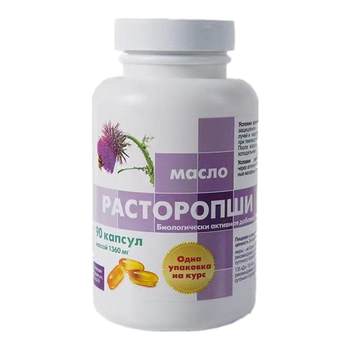 
Milk thistle oil capsules imported from Russia, wild milk thistle, stay up late and relieve hangover, protect liver and protect God 90 capsules