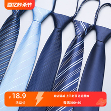 Lieshang High Density Soft and Fashionable Tie