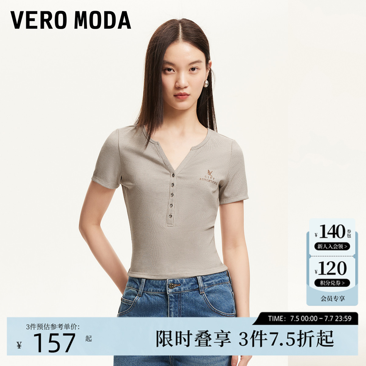 Vero ModaTŮ2025ļ¿VŦ۴ƶ̿¼Լ438.9Ԫ3(146.3Ԫ/)