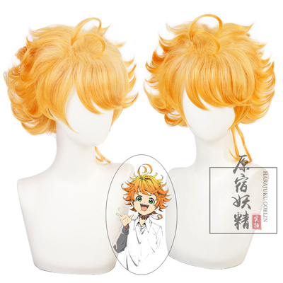 taobao agent Fantasy Island Emma COS wigs agreed in the Phantom City, two dull hair, big reflection, and fake hair spot