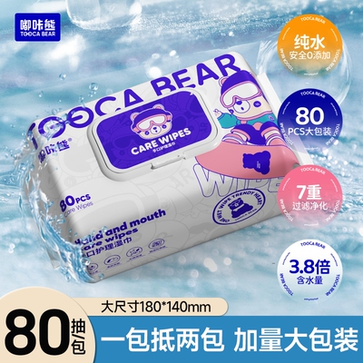 2026年8月19日更新【万能白菜价】的图片 第38张