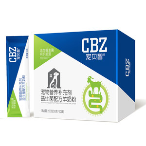 Pet Beizhi goat milk powder for cats for pregnant milk for cats. Pregnant milk for adult cats. Dog puppy pet milk powder for adult cats.
