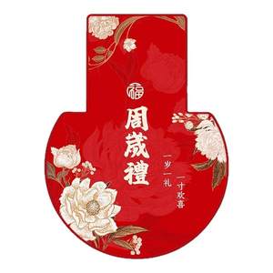 
Grab week props and supplies complete set of dragon baby baby birthday ceremony decoration carpet one year old arrangement draw lots ornaments