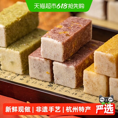 2026年5月23日更新【万能白菜价】的图片 第4张