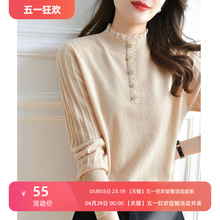 Brand discount store, mall withdrawal, women's fashion lace edge knitted sweater, casual versatile long sleeved bottom top