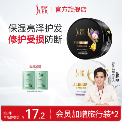 2026年5月17日更新【万能白菜价】的图片 第44张