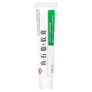 
Fish stone ointment 20g external skin care antibacterial ointment fish stone ointment