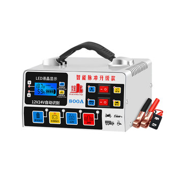 
Car battery charger motorcycle pure copper high power