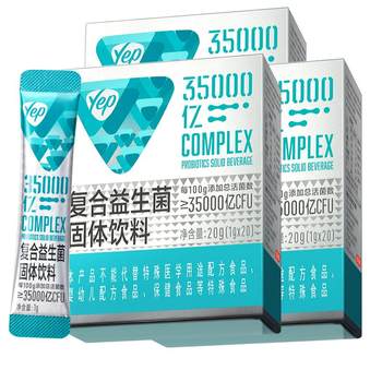 Zhu Chuoying's same style Tomson By-Health Complex Probiotics