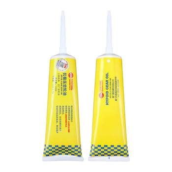 Original genuine Sanyang 125150 gear oil