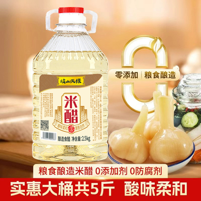 2026年10月12日更新【万能白菜价】的图片 第11张