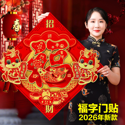 2026年1月26日更新【万能白菜价】的图片 第17张