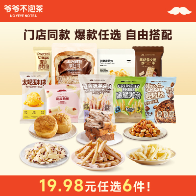 2026年10月14日更新【万能白菜价】的图片 第51张