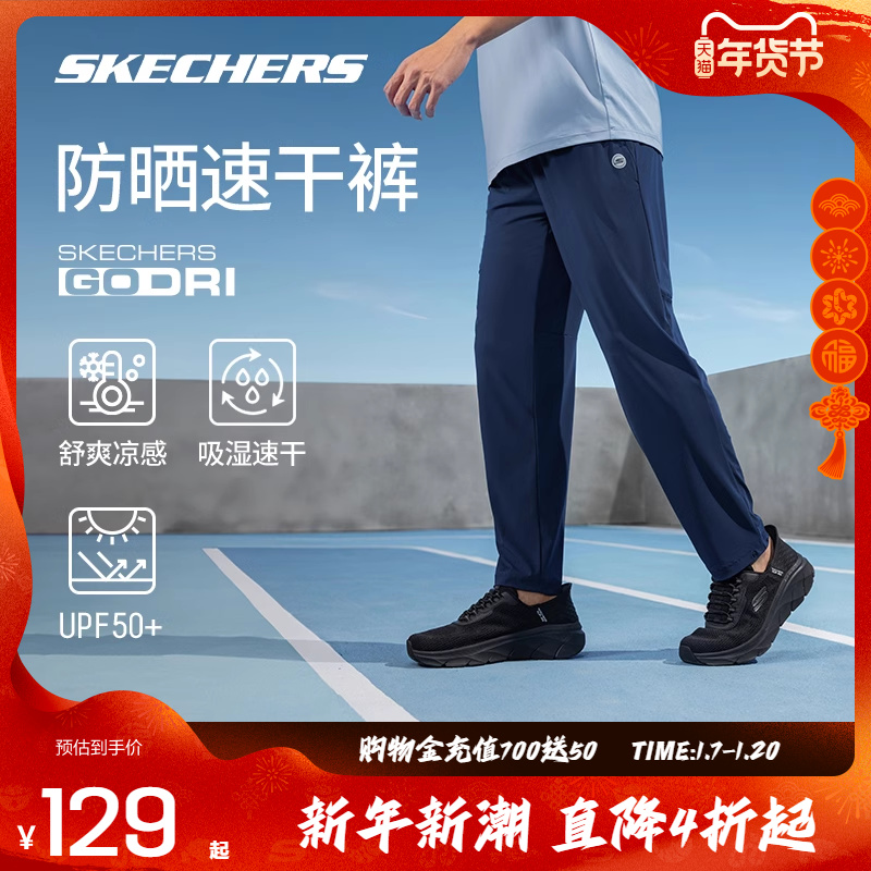 Skechers˹2024ļ¿Ů֯ʪзɹ˶ Ů-̼/0018 M ʵ122.55Ԫ