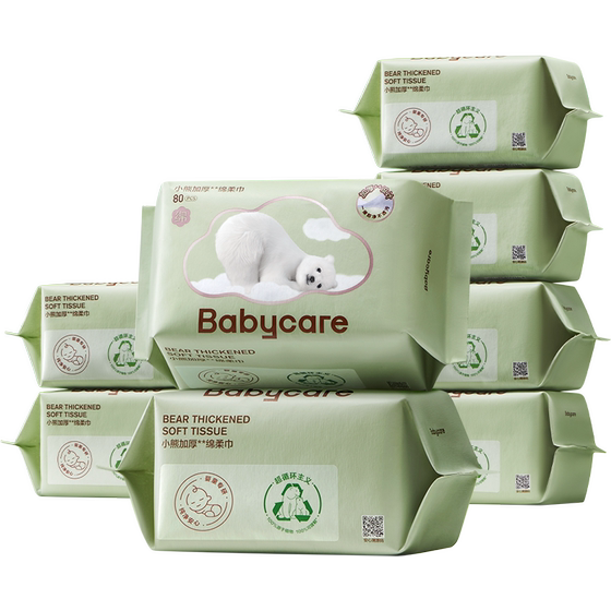 
[Pull down for details to get discount] Babycare Camellia Soft Thickened Washing Scarf once weighs 90 grams