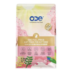 
Home Cat Sauce ODE lactoferrin cat food into cat milk cake food picky hairy nutritious cat staple food 1.5kg