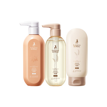 Kangaroo mother's tea seed oil-controlled washing suit