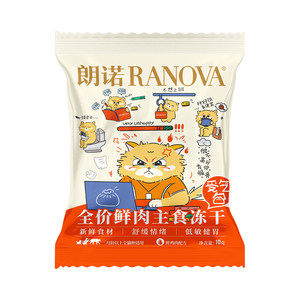 
u Xianlannuo staple food freeze-dried cat food full price fresh chicken airbag 0 added nutrition healthy adult kittens universal