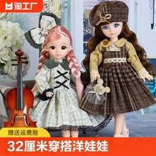 32cm dopamine dressing small dance doll children's play house doll girl princess simulation exquisite toy