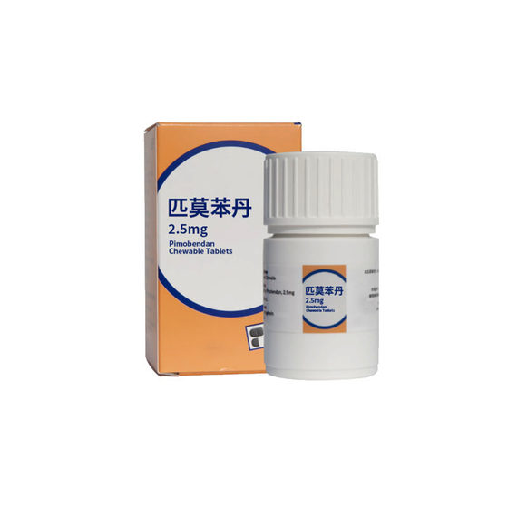 German imported Boxinding Pimobundane Chewable Tablets Beixinan Dog Heart Hypertrophy Beixinan 2.5mg
