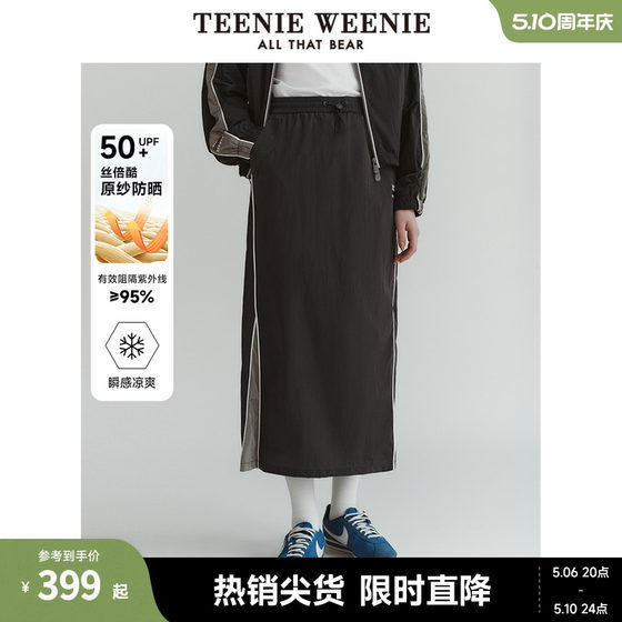 TeenieWeenie小熊2024春夏微鱼尾中长半身裙女