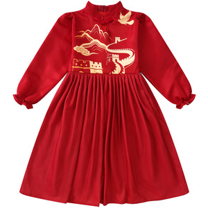 
Chinese style children's performance clothing for boys and girls National Day chorus clothing poetry recitation performance clothing for primary and secondary school students
