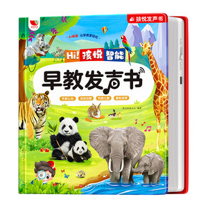 
Talking early childhood audio books for children who read vocal learning machine for babies 0 to 3 years old enlightenment puzzle toys