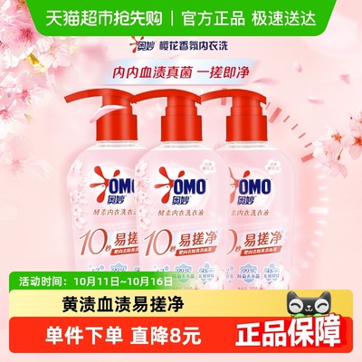 2025年10月13日更新【万能白菜价】的图片 第25张