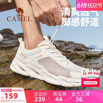 2026年6月3日更新【万能白菜价】的图片 第22张