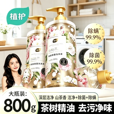 2026年5月12日更新【万能白菜价】的图片 第29张