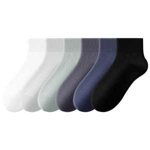 
Zhuji Socks Men's Summer Thin Cotton Socks Mesh Socks Deodorant Medium Socks Spring and Autumn Men's Sports Short Socks