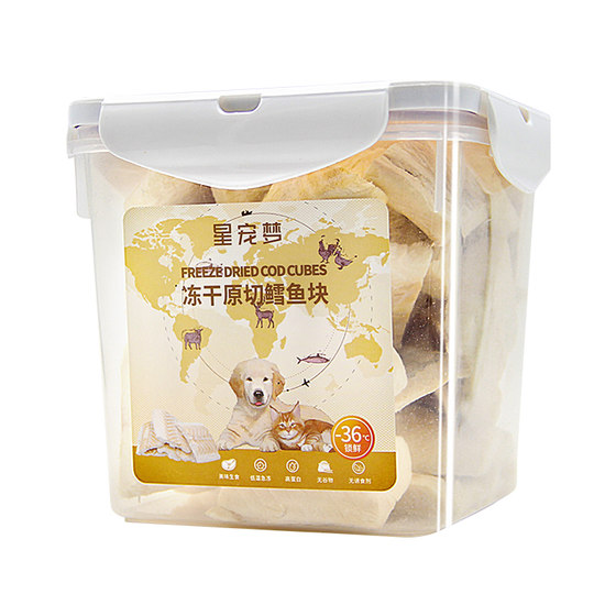 
Star Pet Dream freeze-dried cod chunks cat food cat snacks pet dog salmon tuna nutrition molar raw bone meat