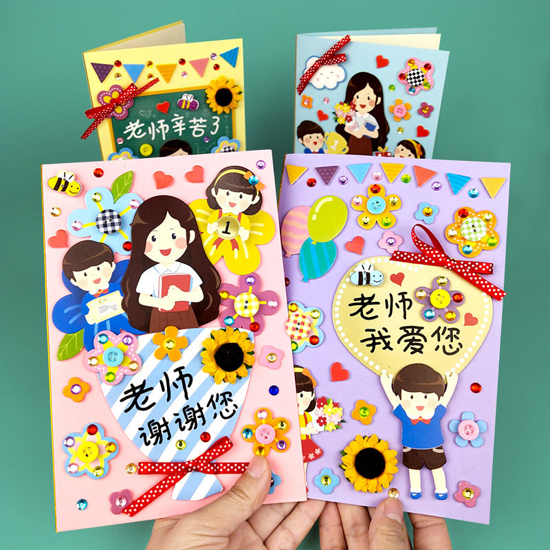 手作代表我的心——适合教师节的DIY材料包大赏，自己做，才特别！