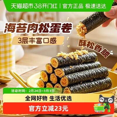 2026年3月3日更新【万能白菜价】