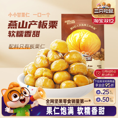 2025年12月08日更新【万能白菜价】的图片 第18张