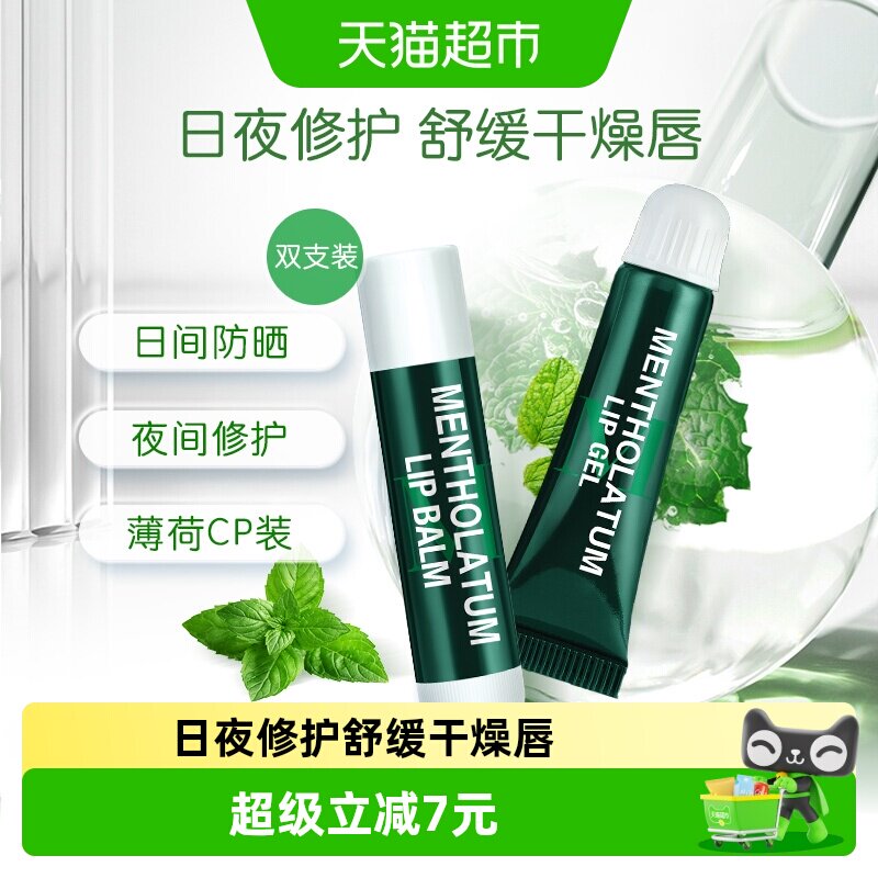 #热征#化妆包#天干唇燥，包中必备的润唇膏这11支我试过了