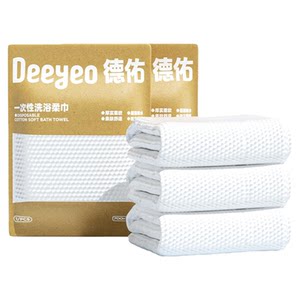 Deyou disposable bath towel compressed travel towel individually packaged thickened hotel portable travel supplies
