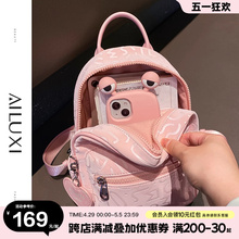May Day travel bag cute backpack lightweight backpack