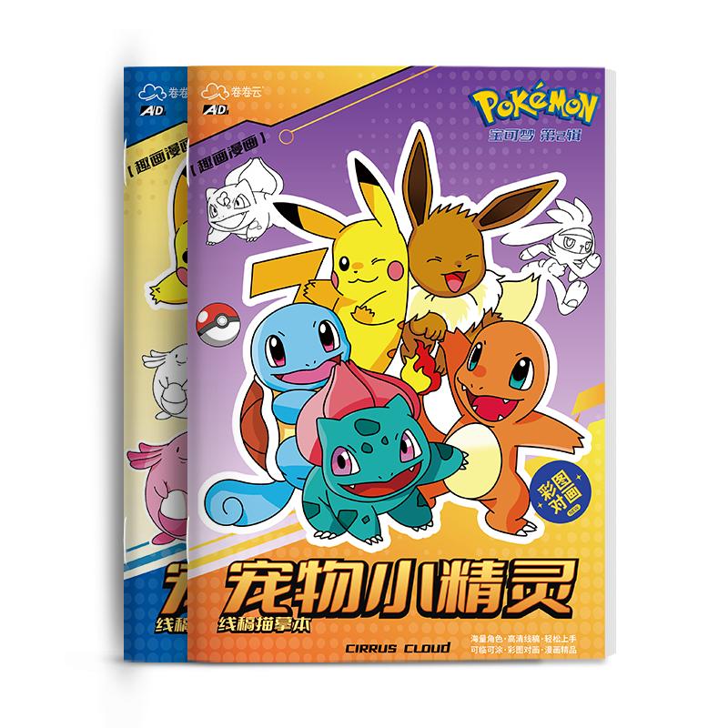10冊】ポケモン ART BOOK アートブック セット おまけ付 Pokémon