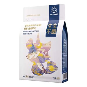 Frozen dry raw bones and meat staple food cat food poultry beef rabbit meat hair cheeks fattening cat food 400g
