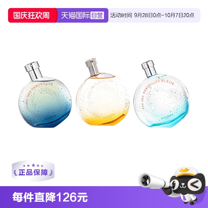 香水Club Vol.13 : 七夕送给TA香水选购指南， 男女香礼盒版全都有，不同预算全覆盖~ 