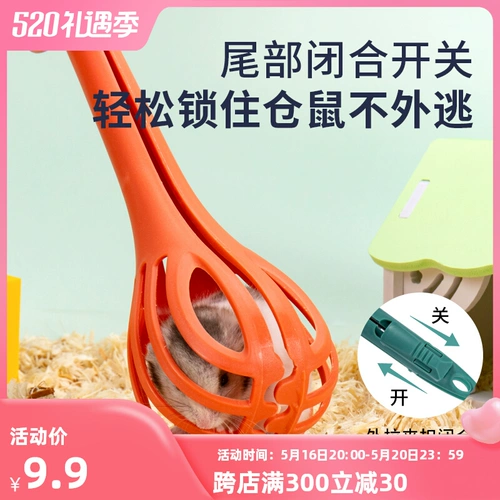 Мышиный ловчик захватывает мышь Fierce Clip Clip Clip Hamster Поставляется в Daquan Gold Silk Bear Life Life Toys Toys Tool