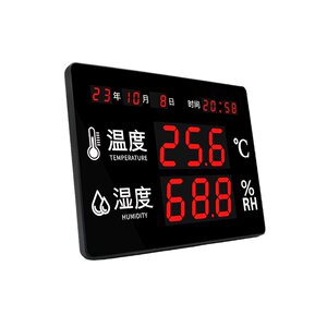 
Aosun Industrial Temperature and Hygrometer LED Indoor Outdoor Electronic Digital Display High Accuracy Temperature and Humidity Display AS208A