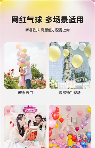 Разноцветный круглый взрывобезопасный воздушный шар, воздушный насос, наряжаться