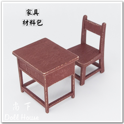 taobao agent 【Still】Desk, chair desk baby uses furniture material bag OB11 table 12 points BJD clay!