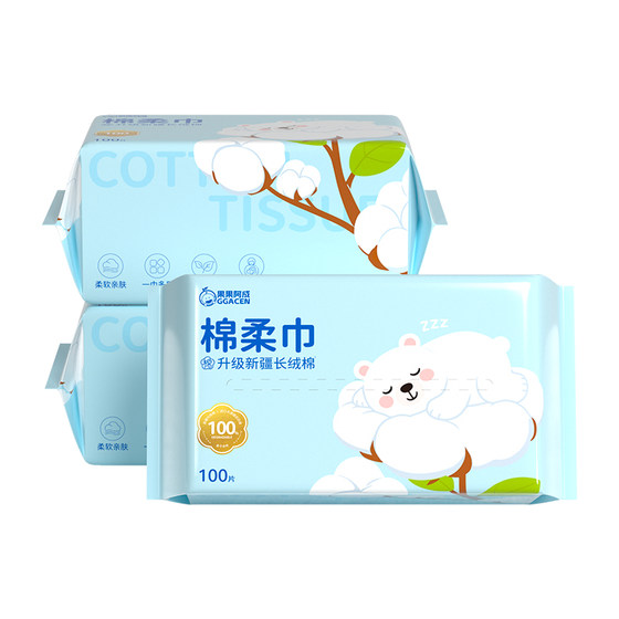 
Gogoa cotton soft towel for newborn baby disposable face wash towel for washing buttocks removable family pack