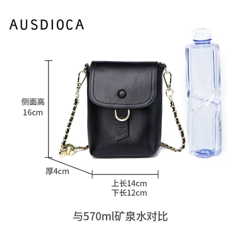 AUSDIOCA/澳迪佳 Сумка для телефона, небольшая сумка для отдыха, универсальная цепь, из натуральной кожи, на цепочке
