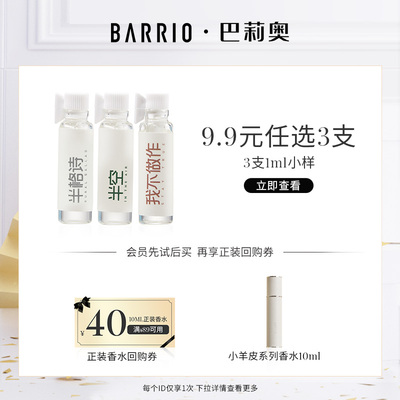 2023年3月2日更新【万能白菜价】的图片 第25张