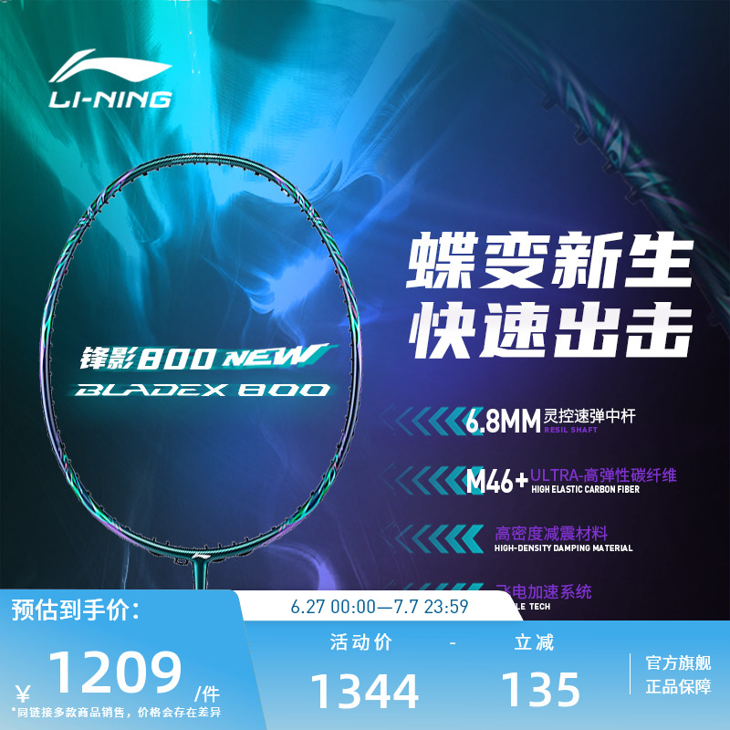 ë Ӱ800 NEW3U/4U̼άٶרҵĵ1209.6Ԫ