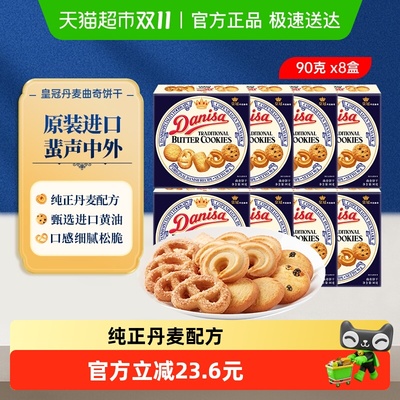 2025年11月02日更新【万能白菜价】的图片 第38张